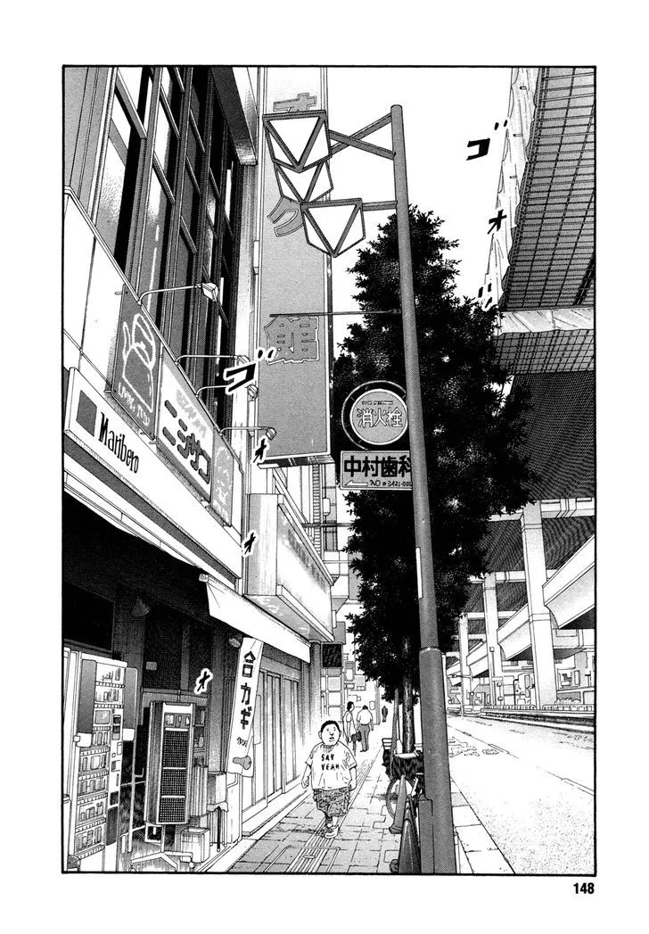 Real Chapter 65 page 2