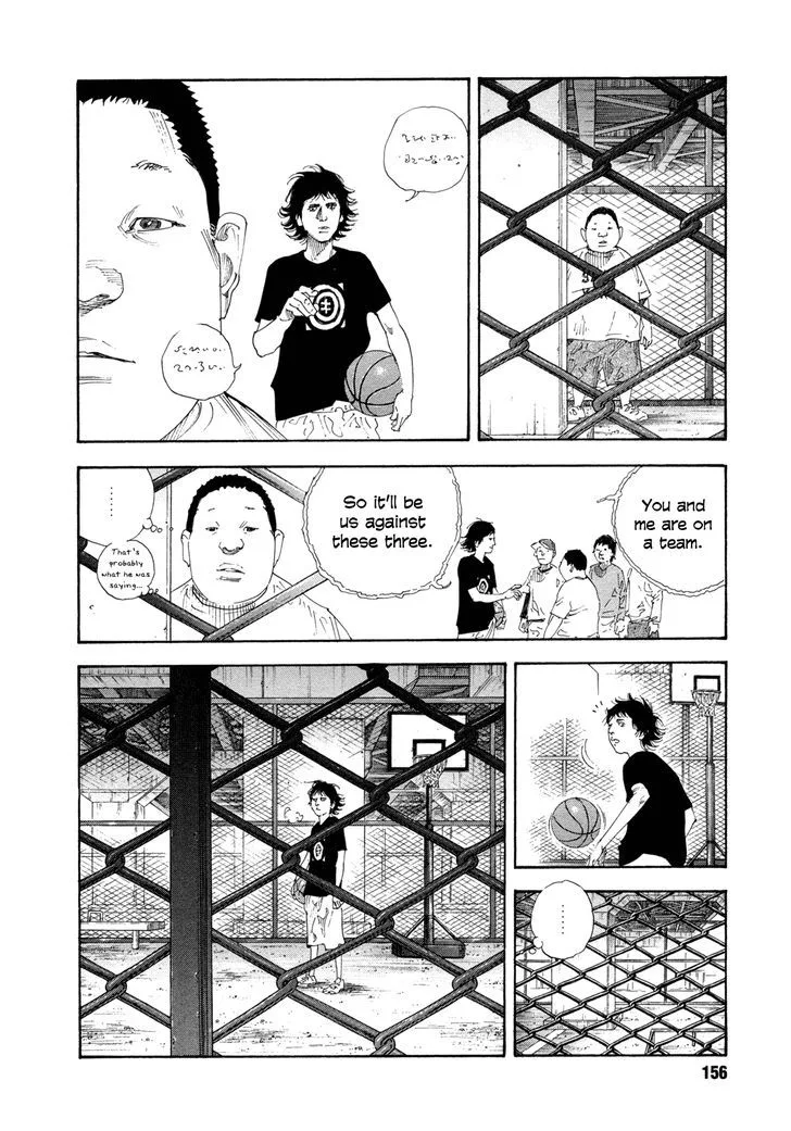 Real Chapter 65 page 10