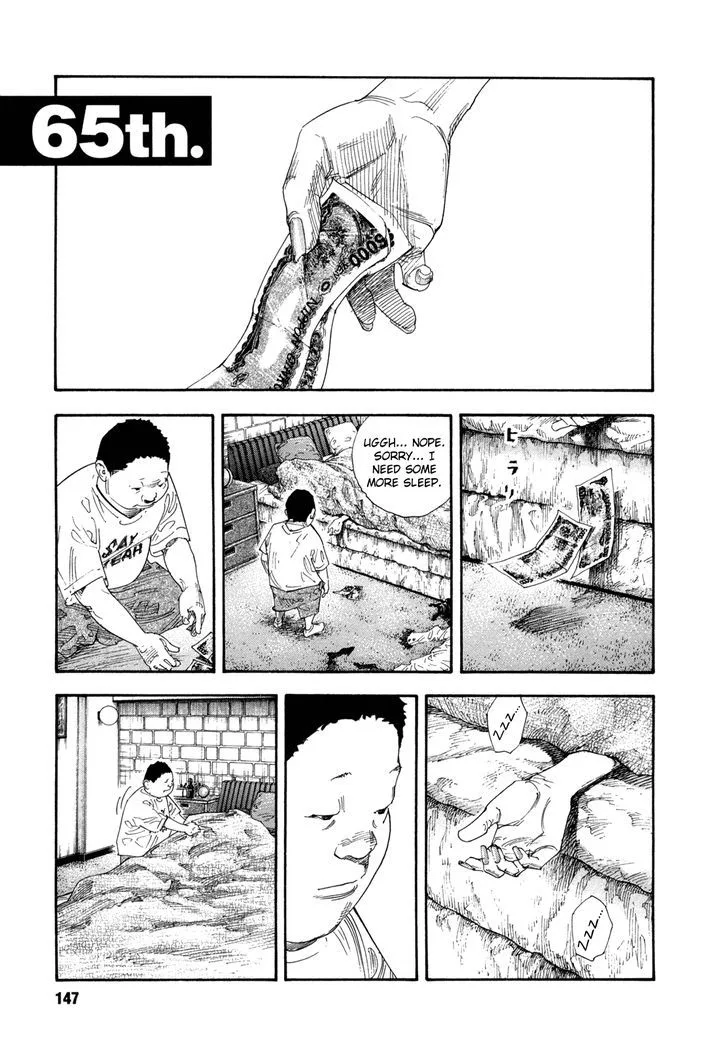 Real Chapter 65 page 1