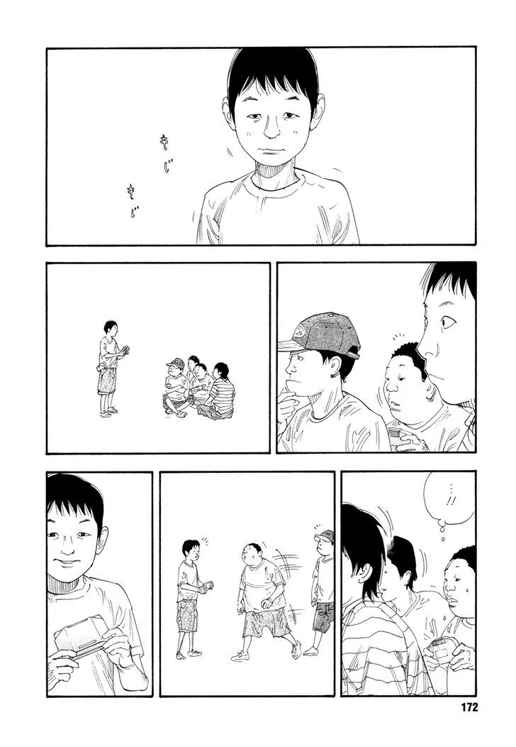 Real Chapter 65 page 26