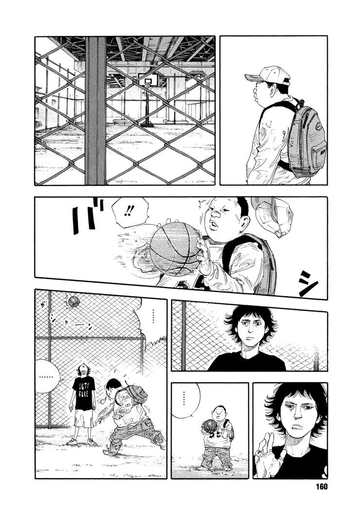Real Chapter 65 page 14
