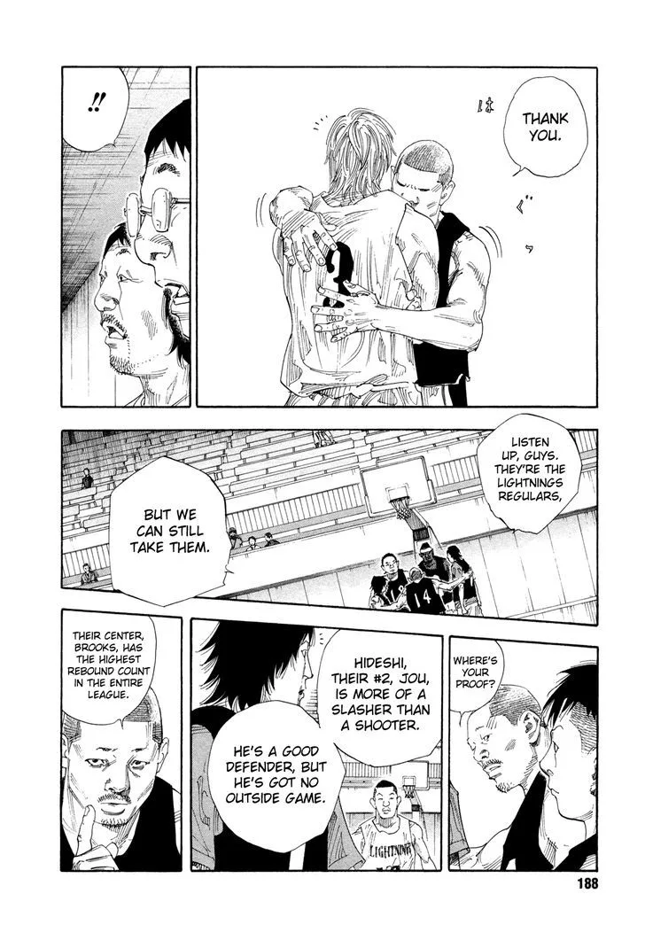 Real Chapter 66 page 5