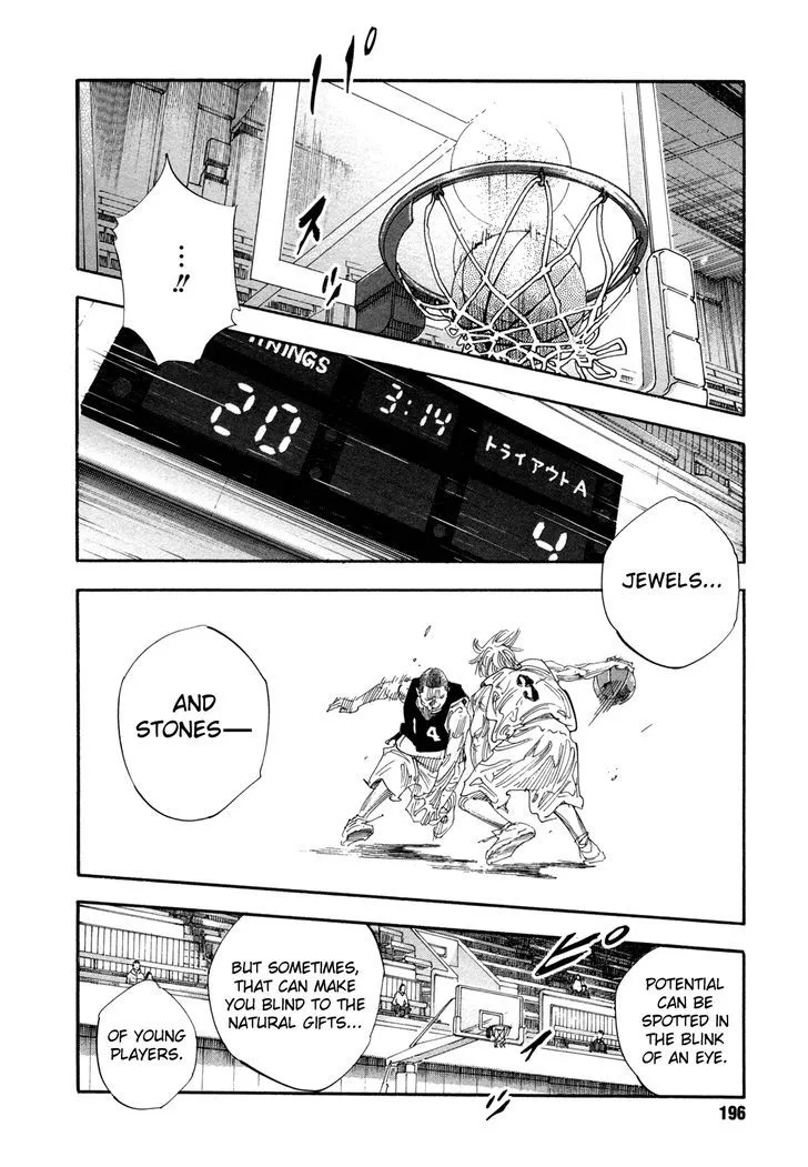 Real Chapter 66 page 13