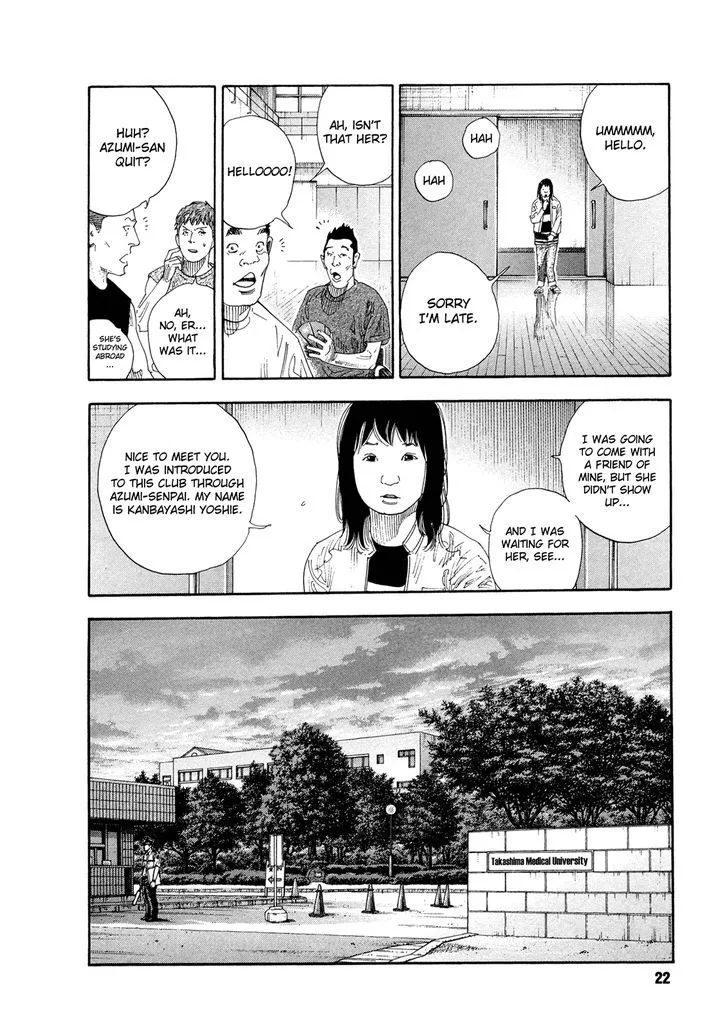 Real Chapter 67 page 22