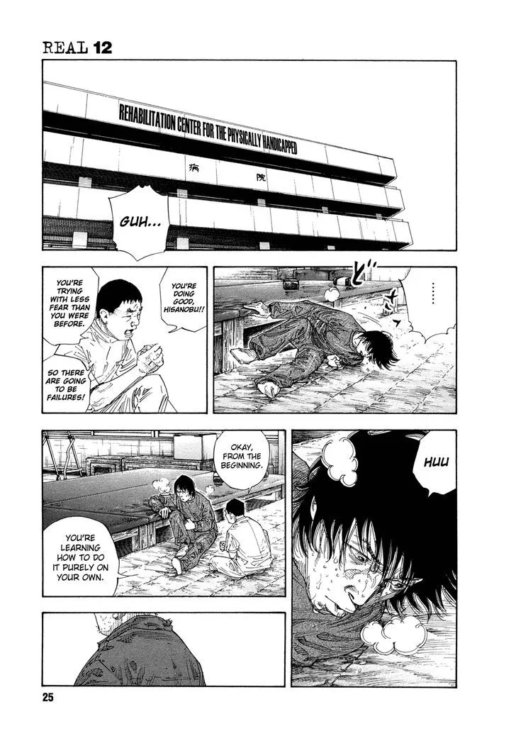 Real Chapter 67 page 25