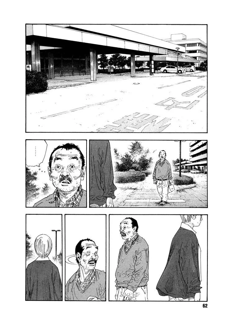 Real Chapter 68 page 23