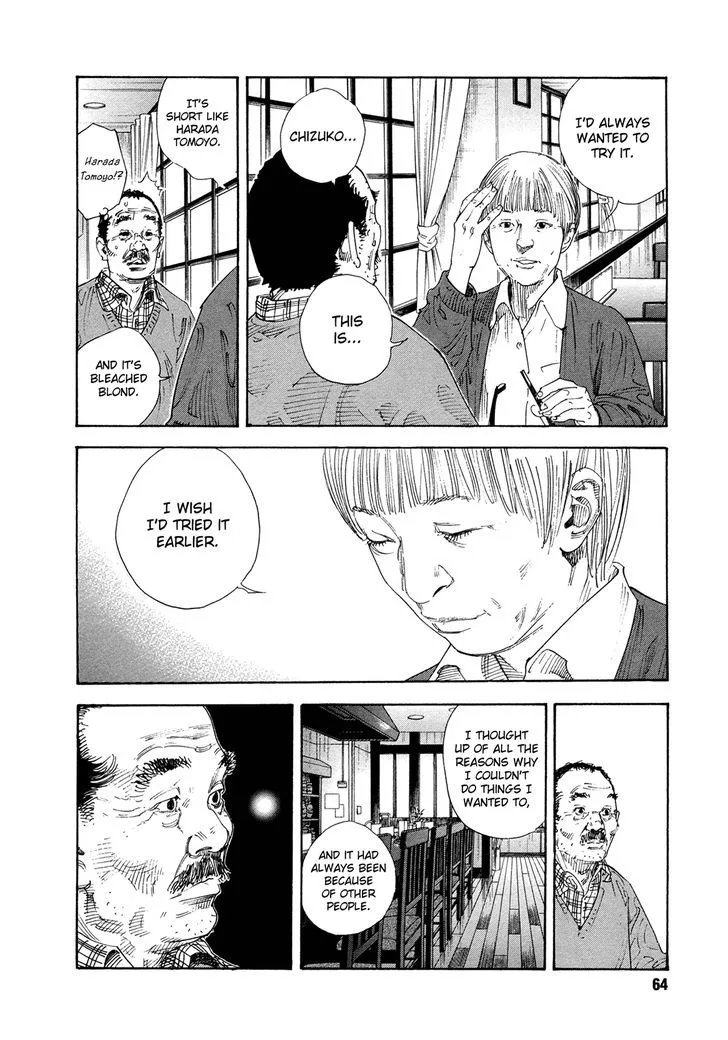 Real Chapter 68 page 25