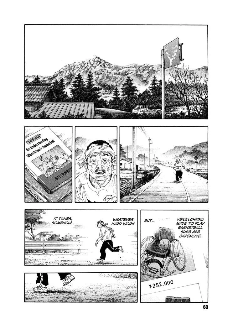 Real Chapter 68 page 21