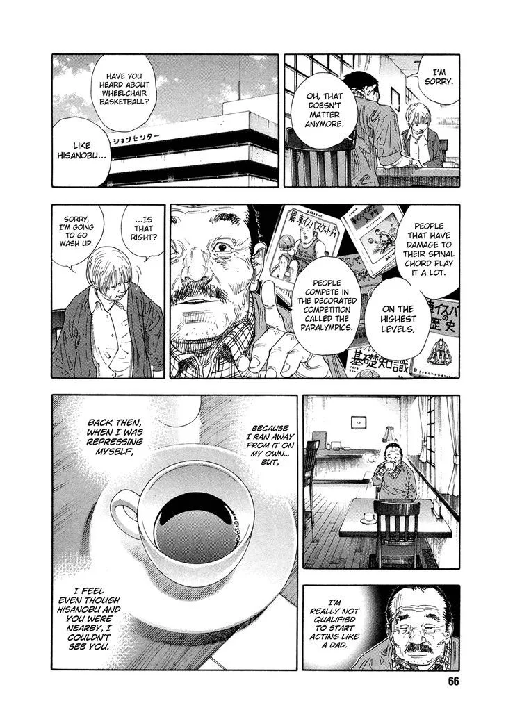 Real Chapter 68 page 27