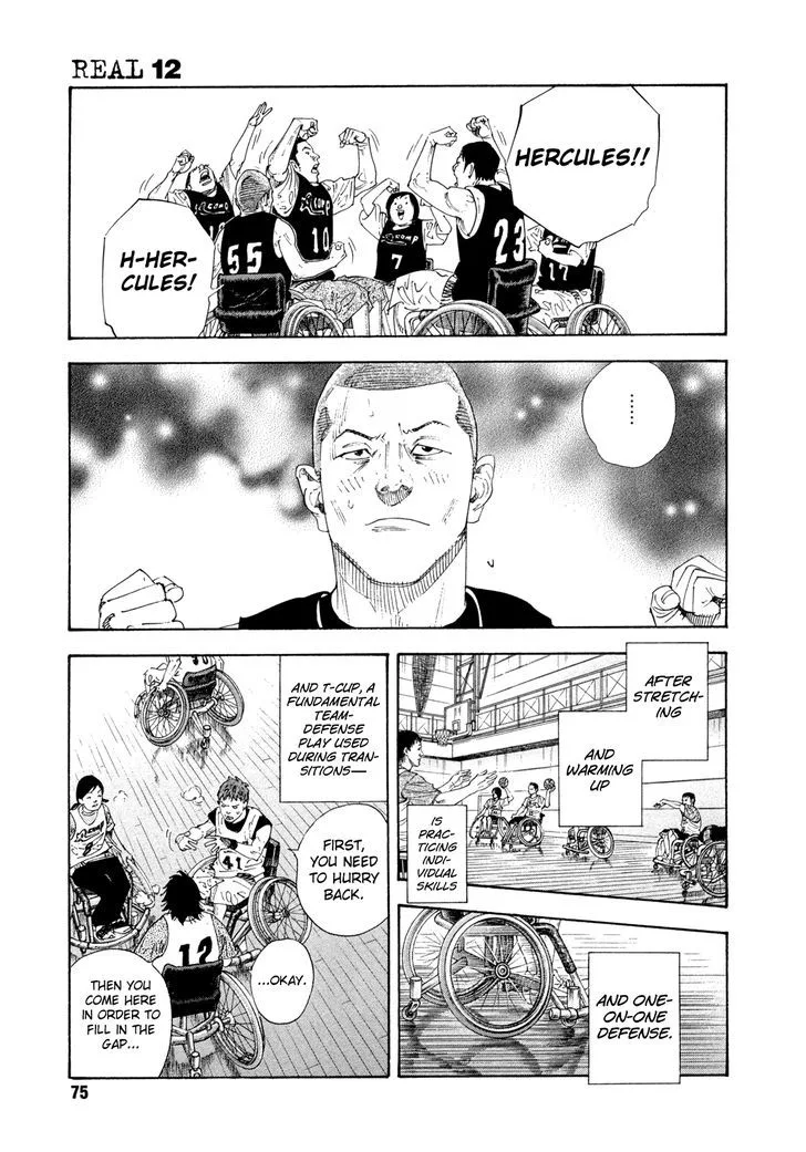 Real Chapter 69 page 5