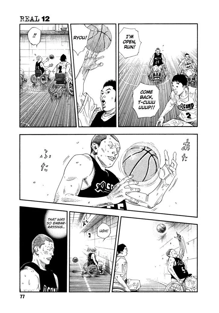 Real Chapter 69 page 7