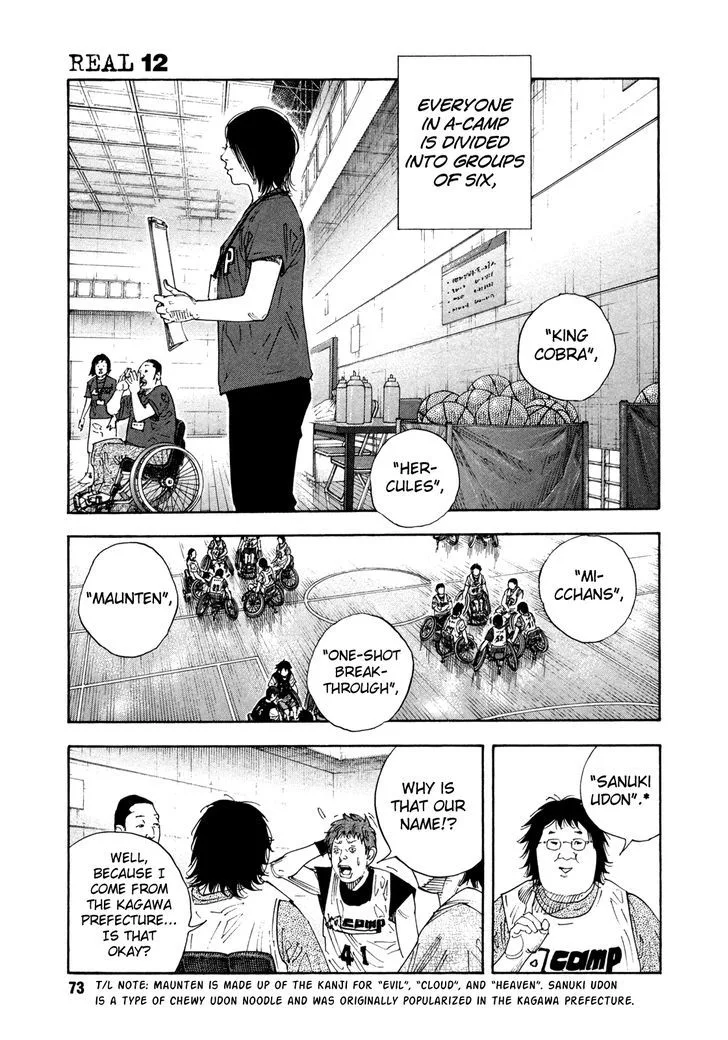 Real Chapter 69 page 3