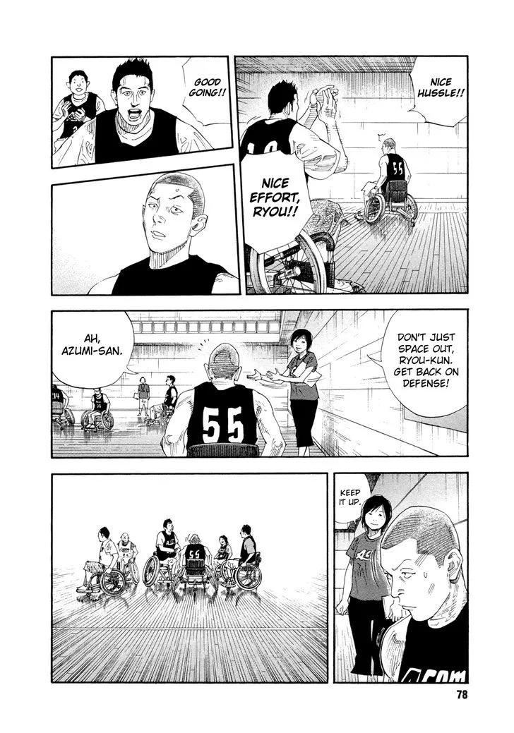 Real Chapter 69 page 8