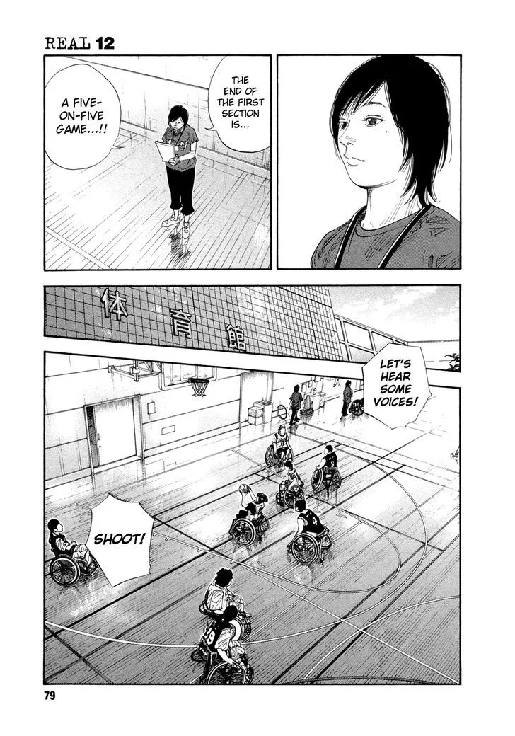 Real Chapter 69 page 9