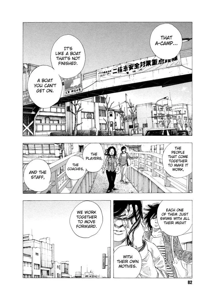 Real Chapter 69 page 12