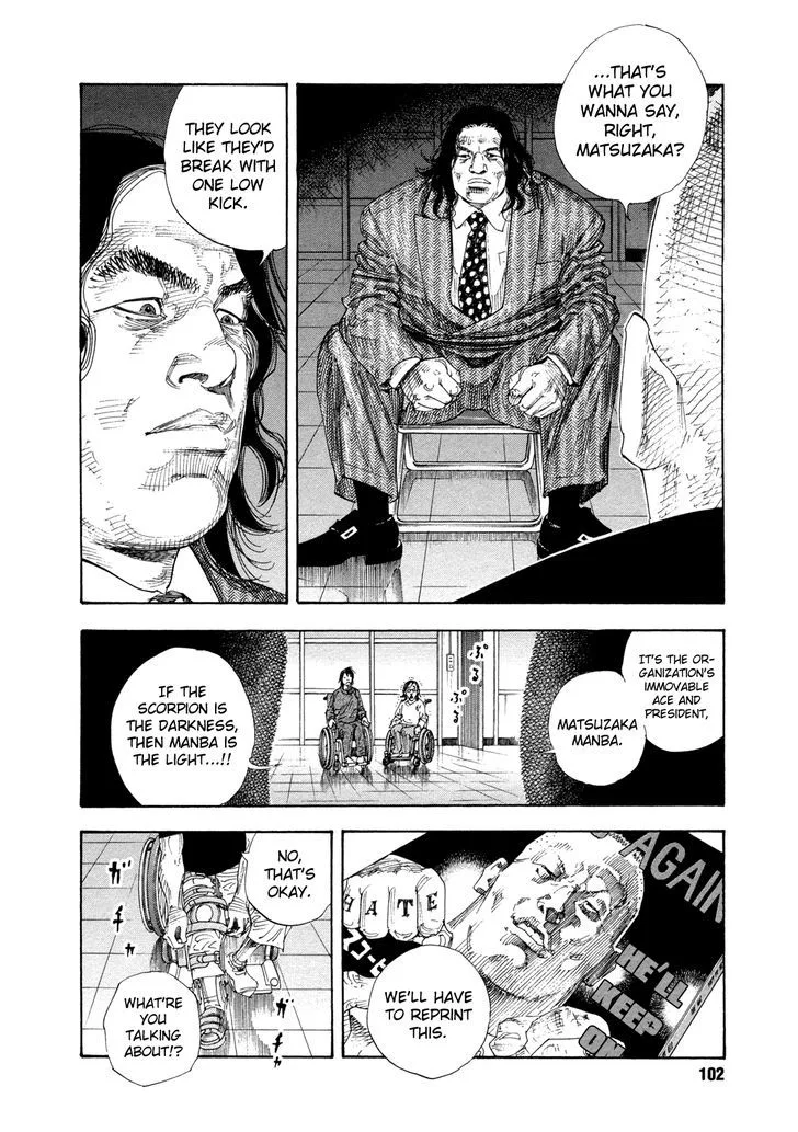 Real Chapter 69 page 32