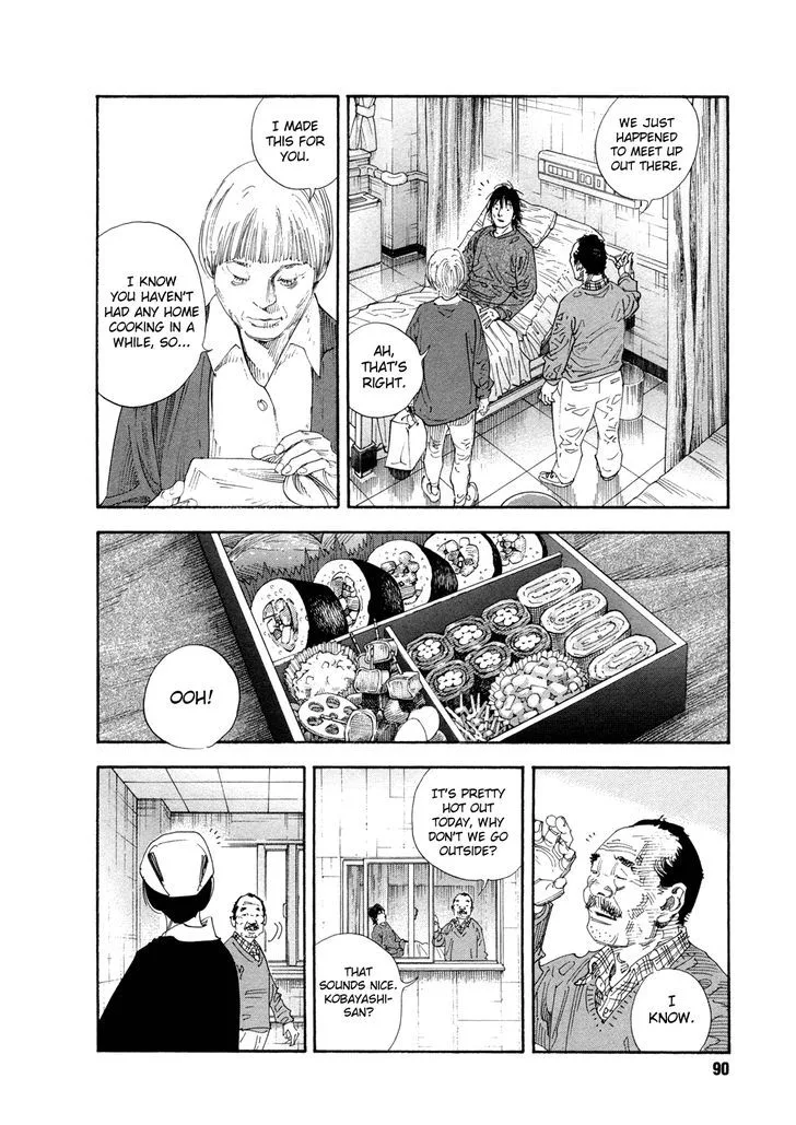 Real Chapter 69 page 20