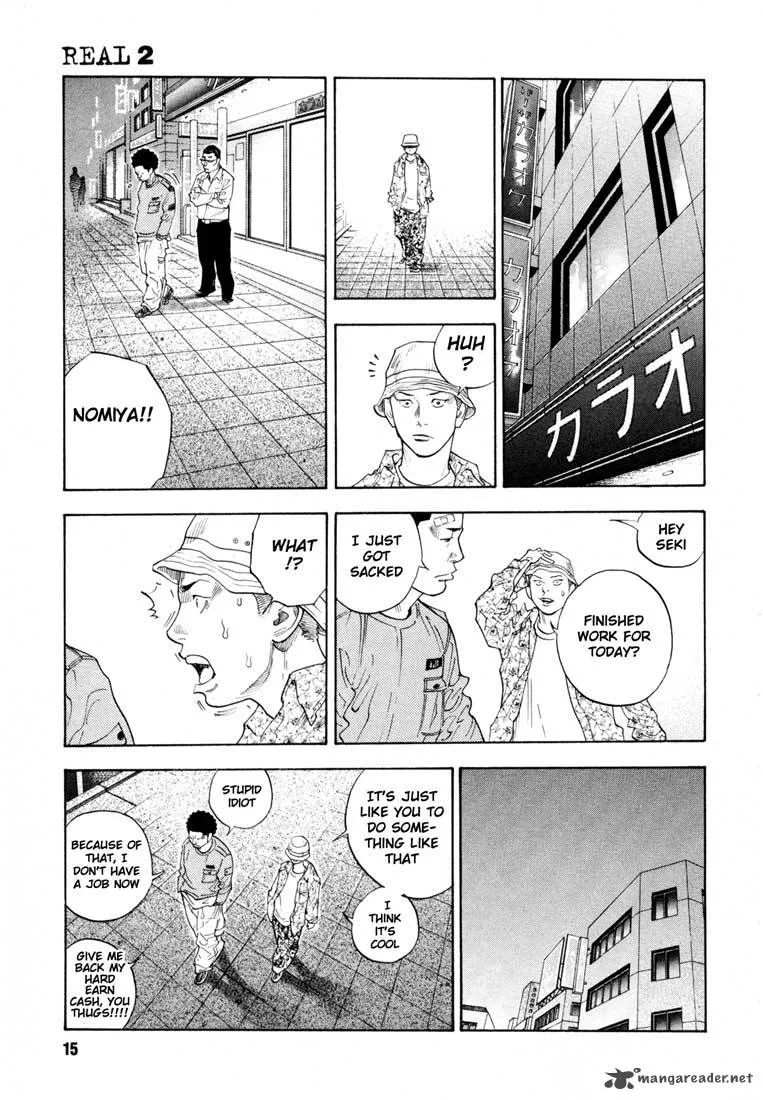 Real Chapter 7 page 15