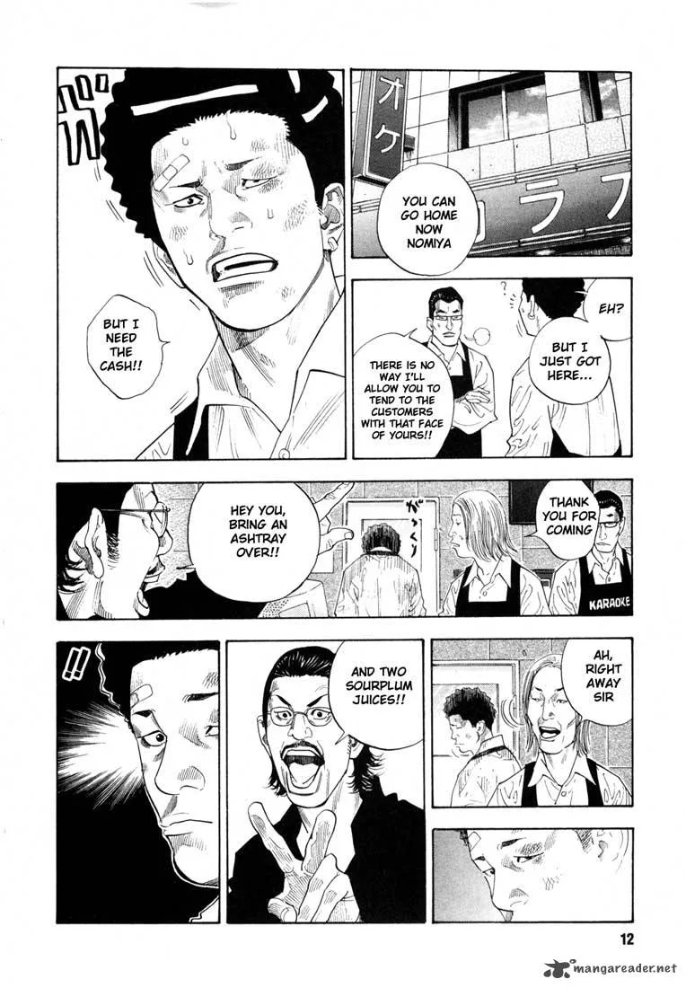 Real Chapter 7 page 12