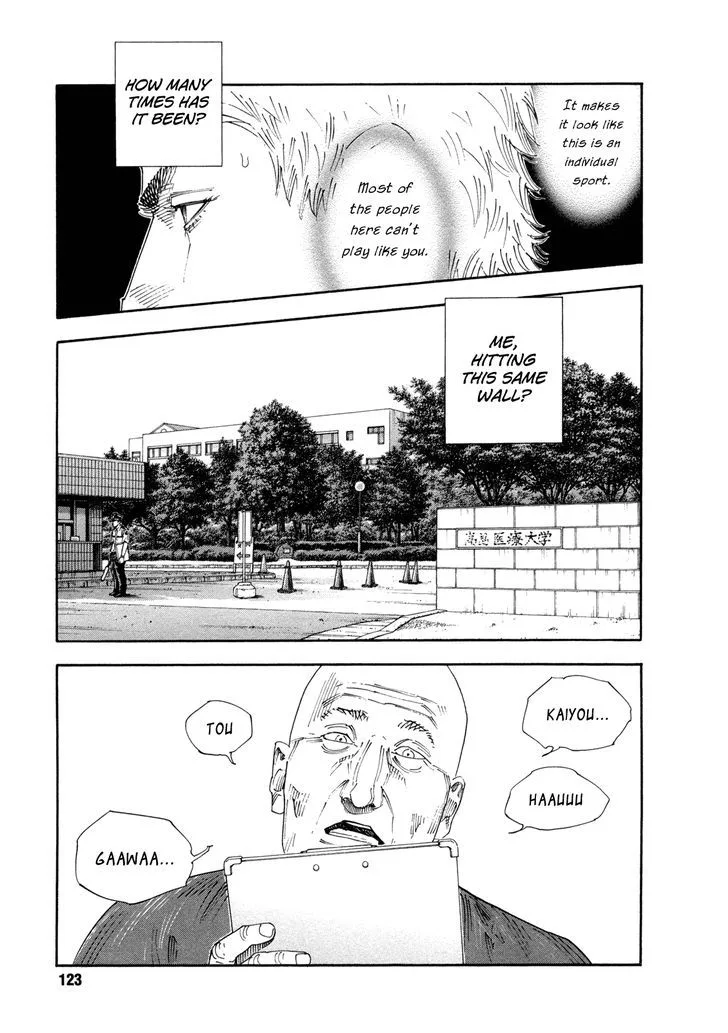 Real Chapter 70 page 15