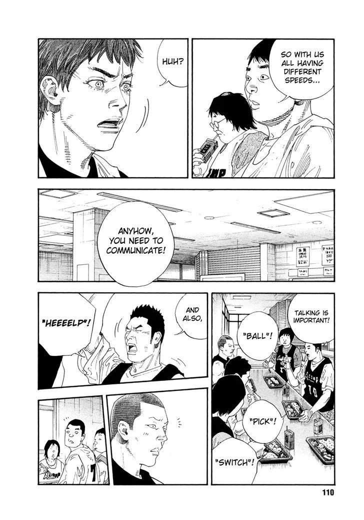Real Chapter 70 page 3