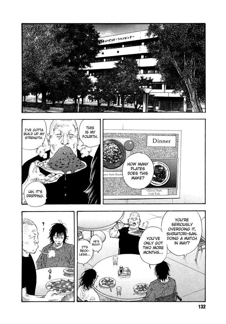 Real Chapter 70 page 24