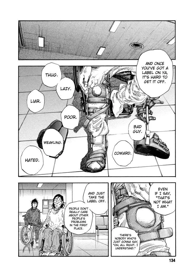 Real Chapter 70 page 26