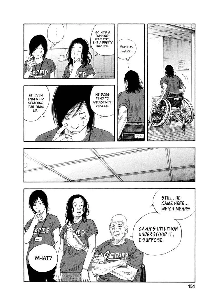 Real Chapter 71 page 12