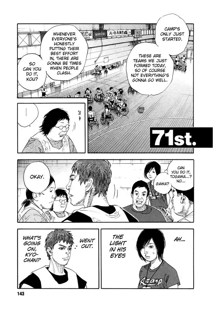 Real Chapter 71 page 1