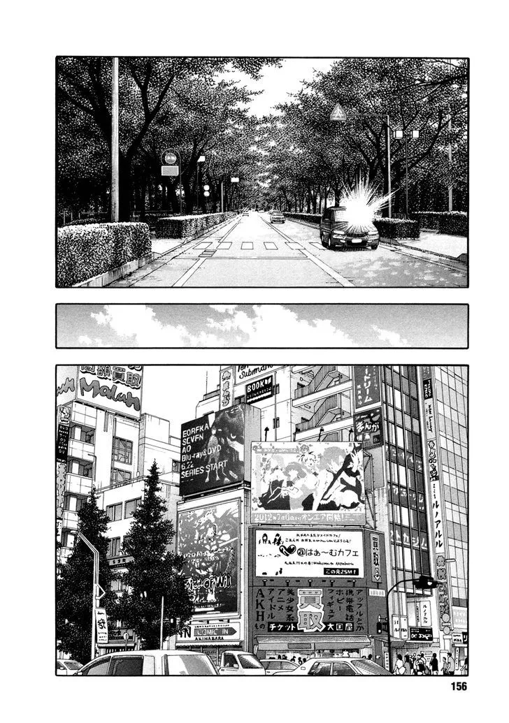 Real Chapter 71 page 14