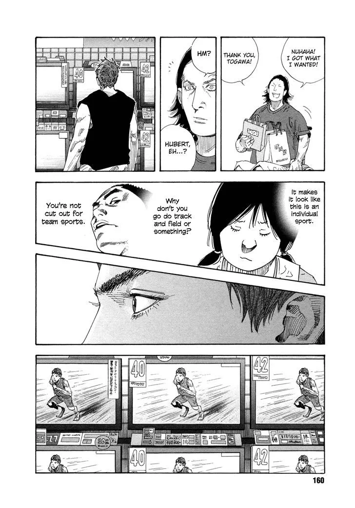 Real Chapter 71 page 18