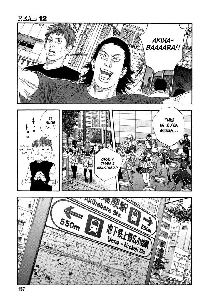 Real Chapter 71 page 15
