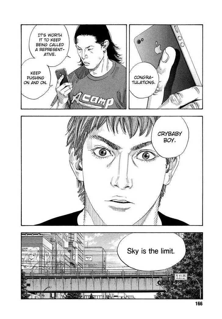 Real Chapter 71 page 24