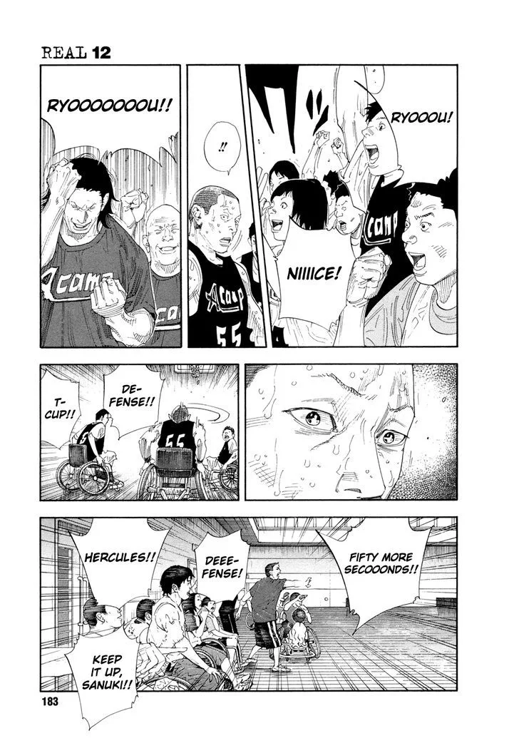 Real Chapter 72 page 7