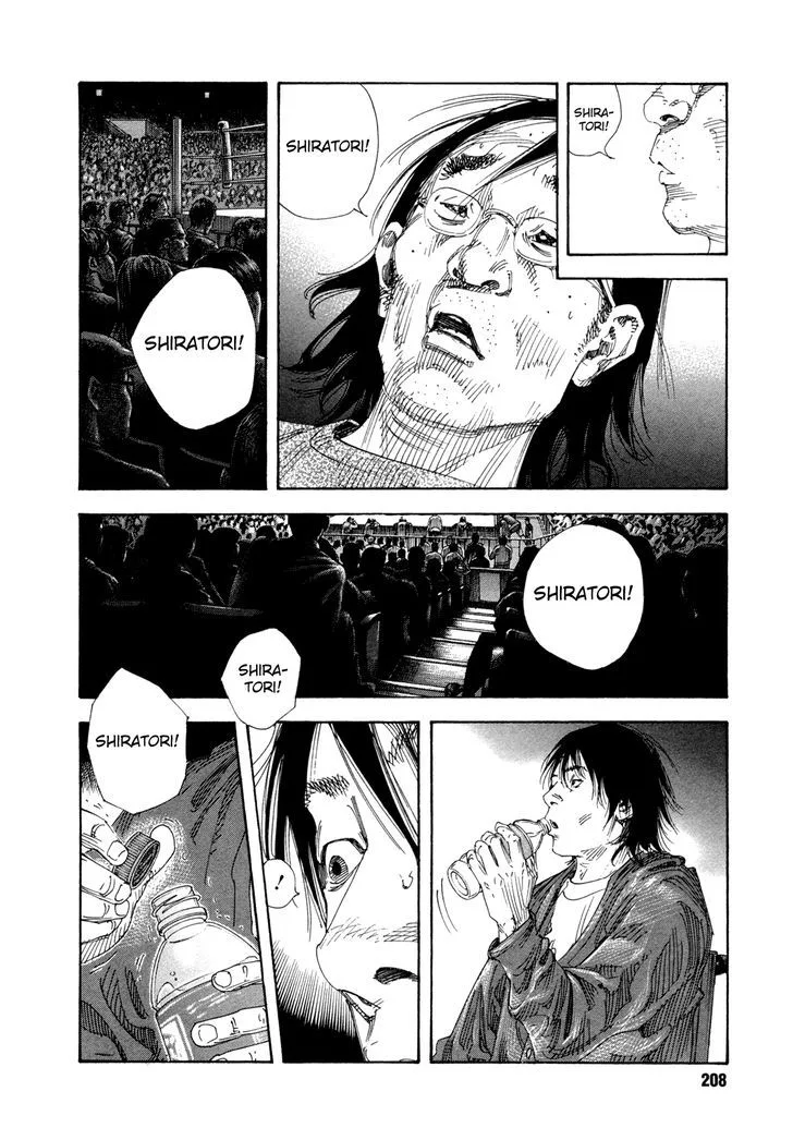 Real Chapter 72 page 32