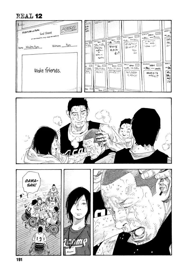Real Chapter 72 page 15