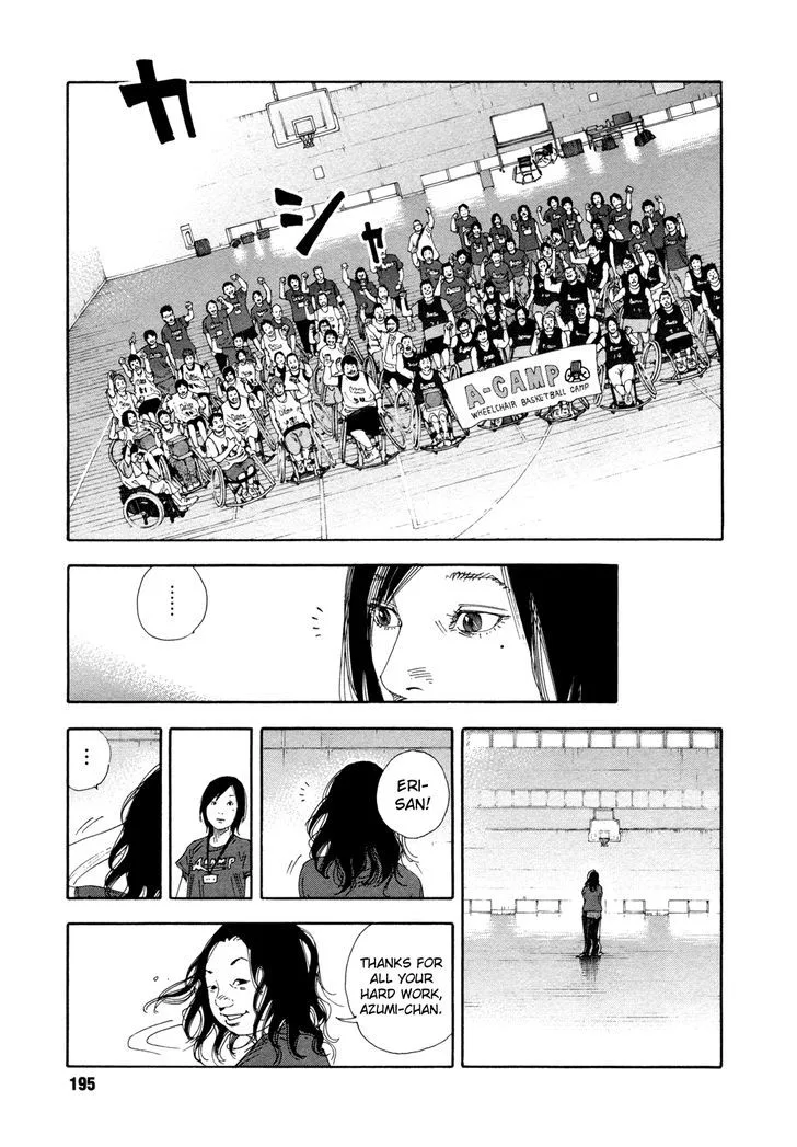 Real Chapter 72 page 19