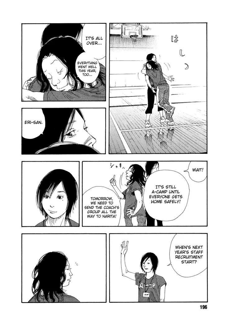 Real Chapter 72 page 20