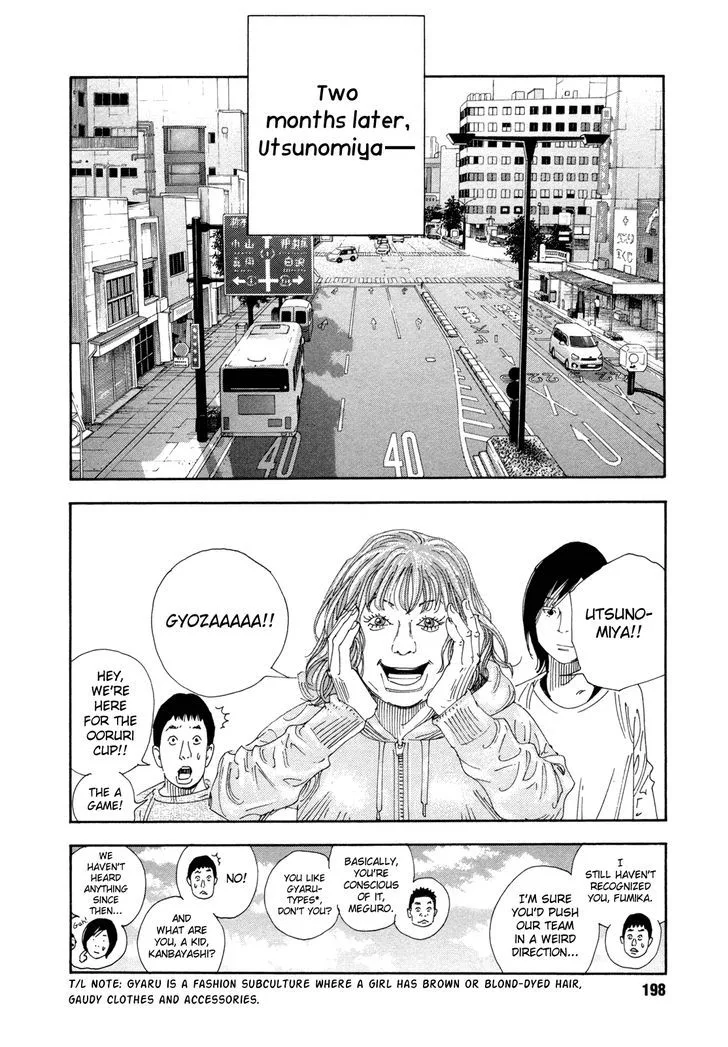 Real Chapter 72 page 22