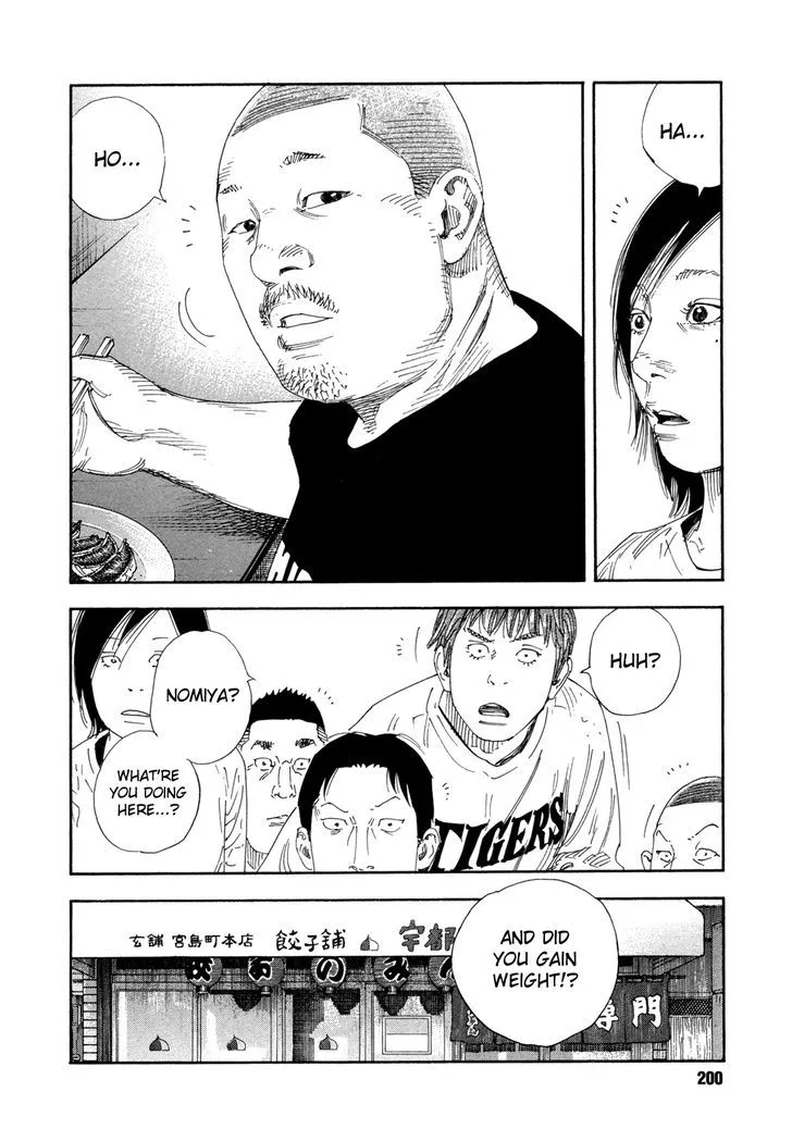 Real Chapter 72 page 24