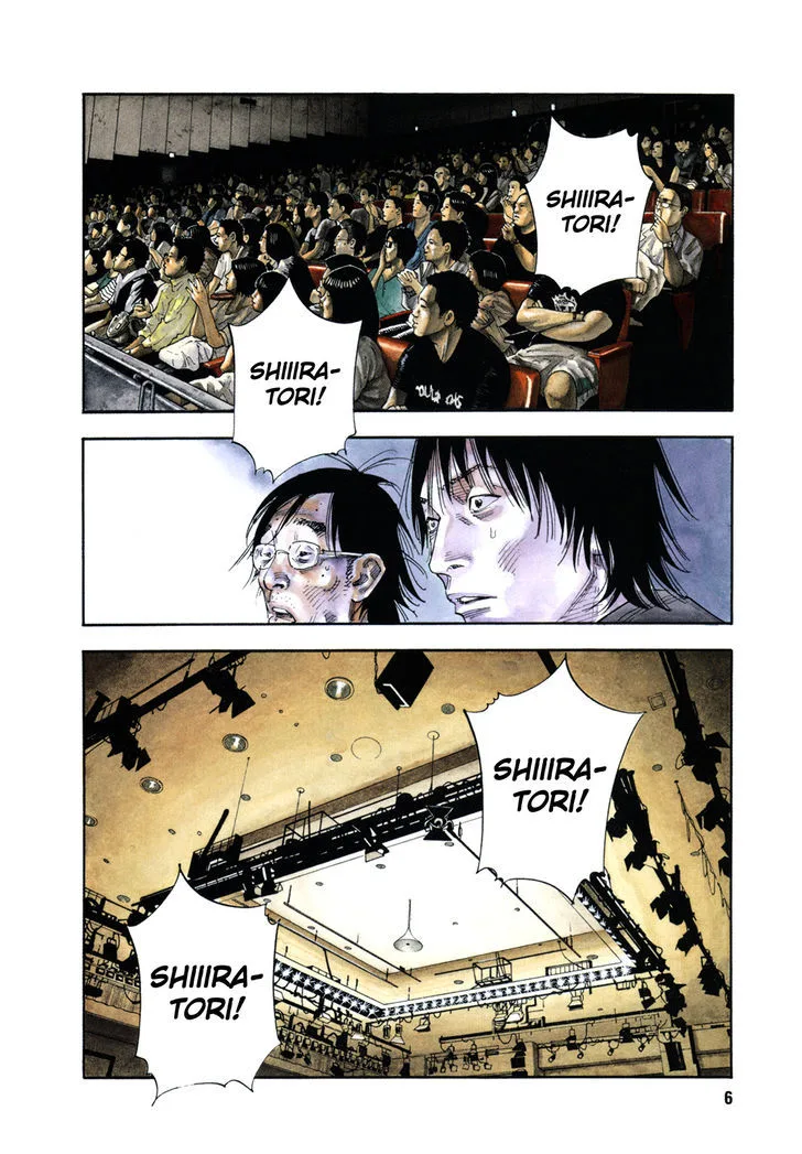 Real Chapter 73 page 6