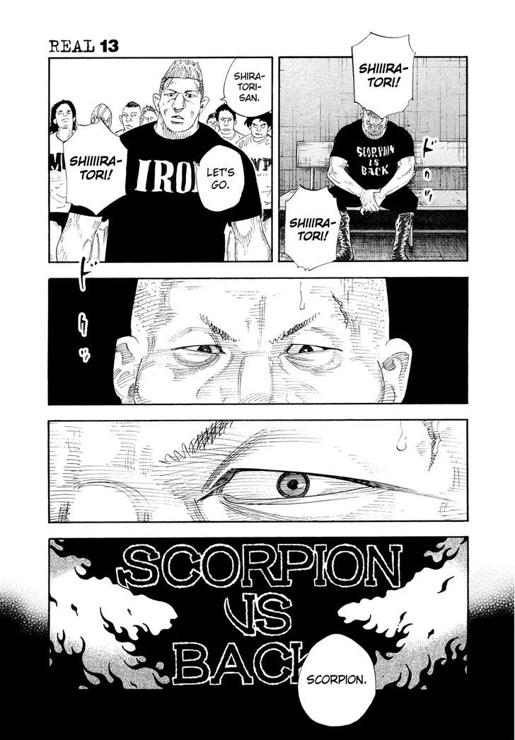 Real Chapter 73 page 7