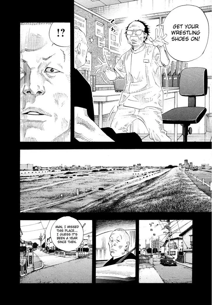 Real Chapter 73 page 10