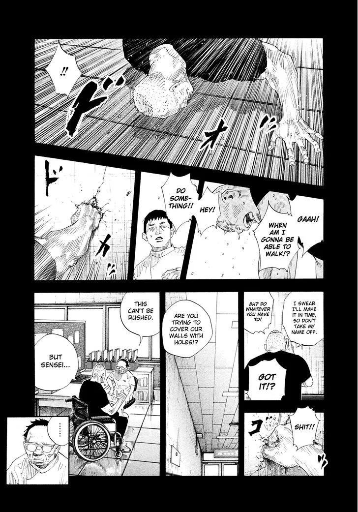 Real Chapter 73 page 9