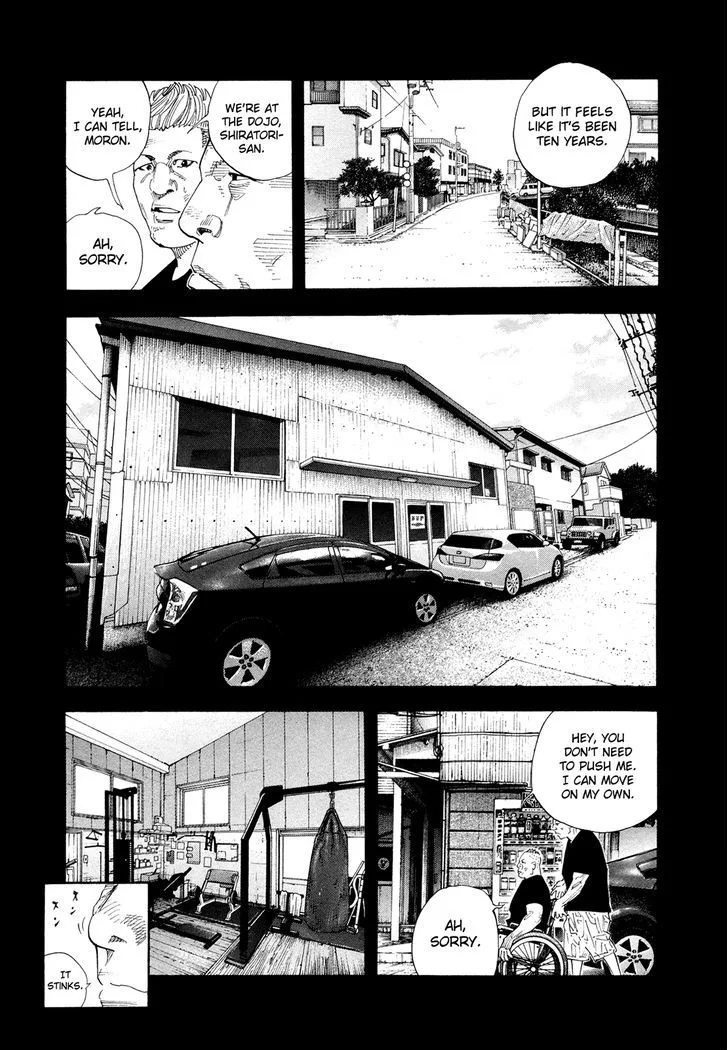 Real Chapter 73 page 11