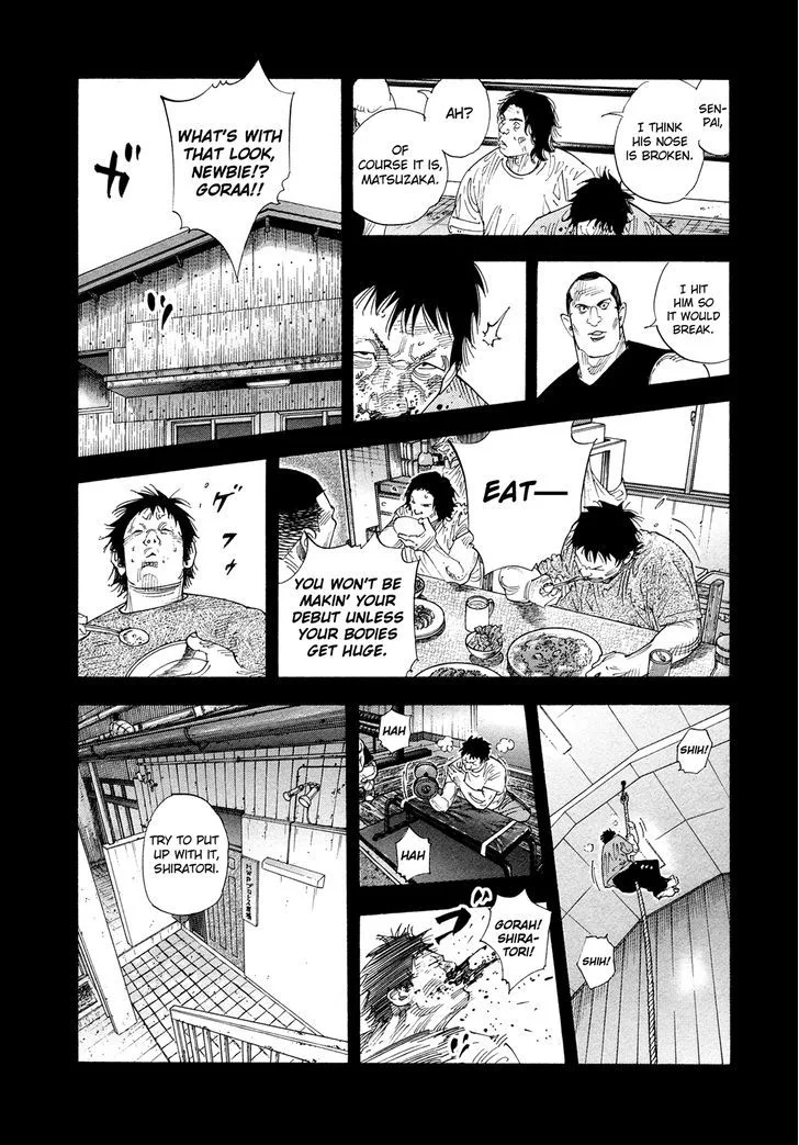 Real Chapter 73 page 16