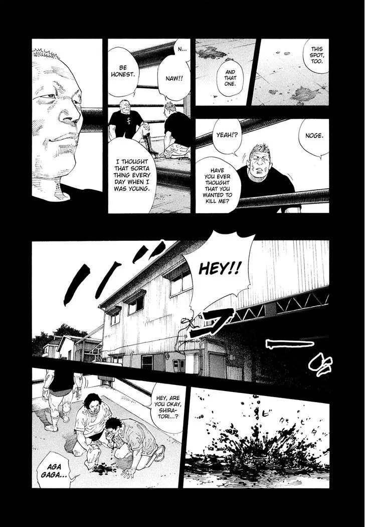 Real Chapter 73 page 15