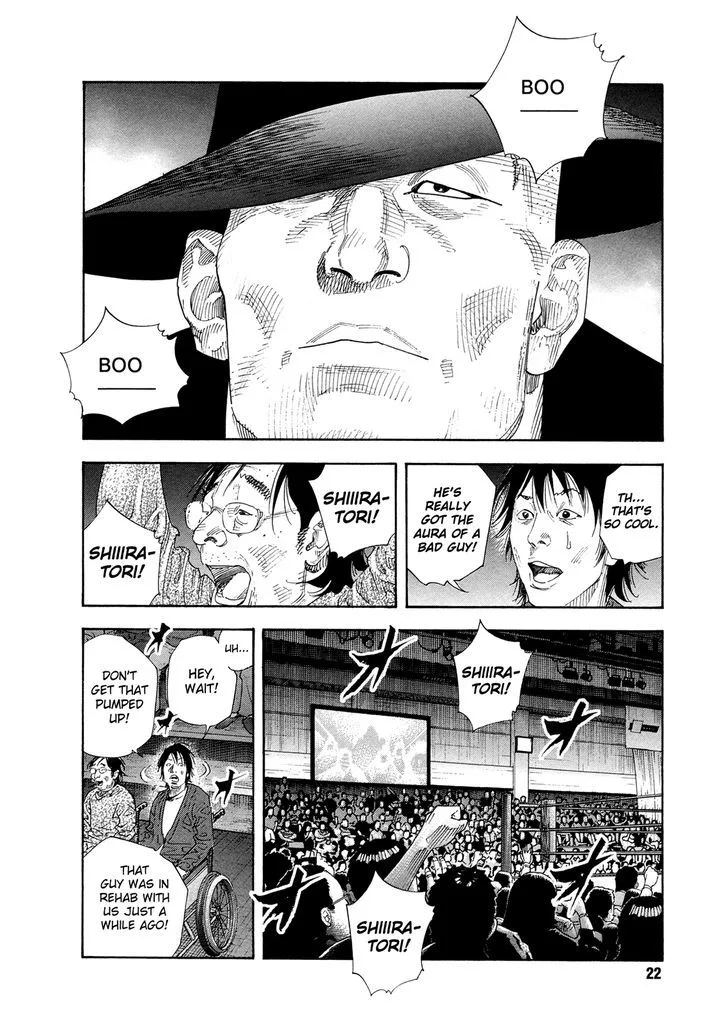 Real Chapter 73 page 22