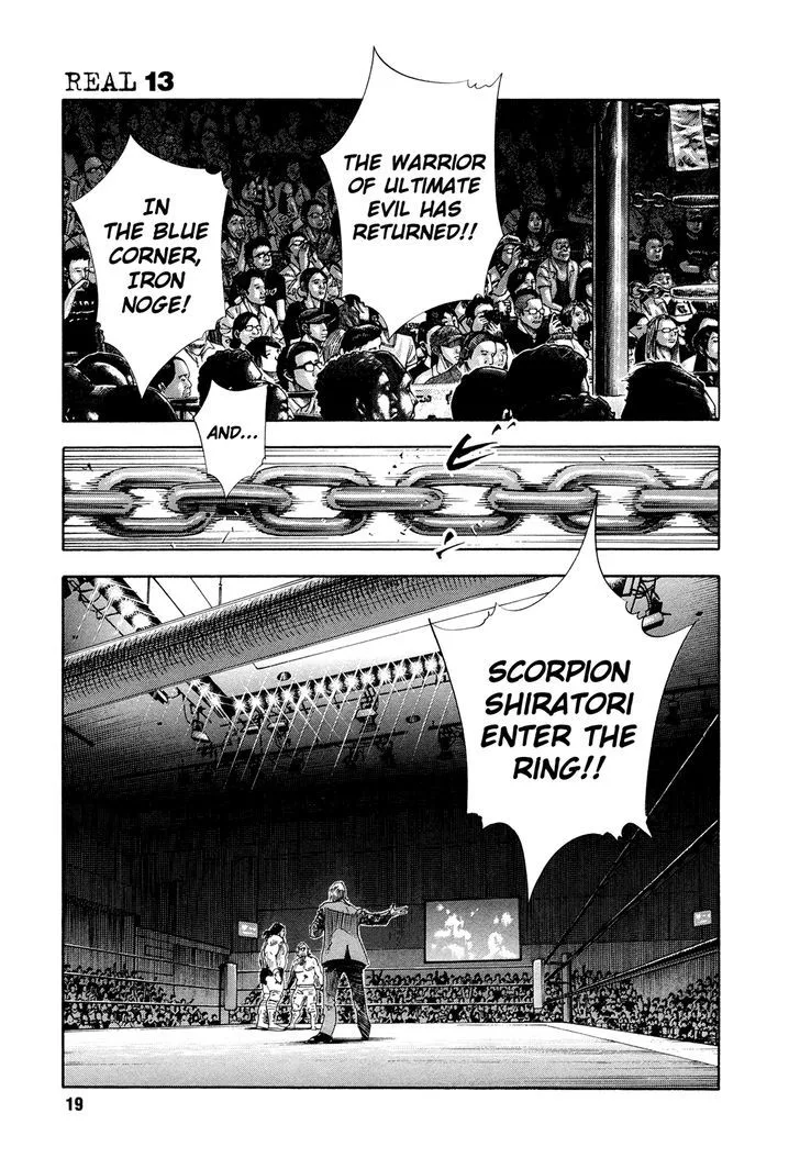 Real Chapter 73 page 19
