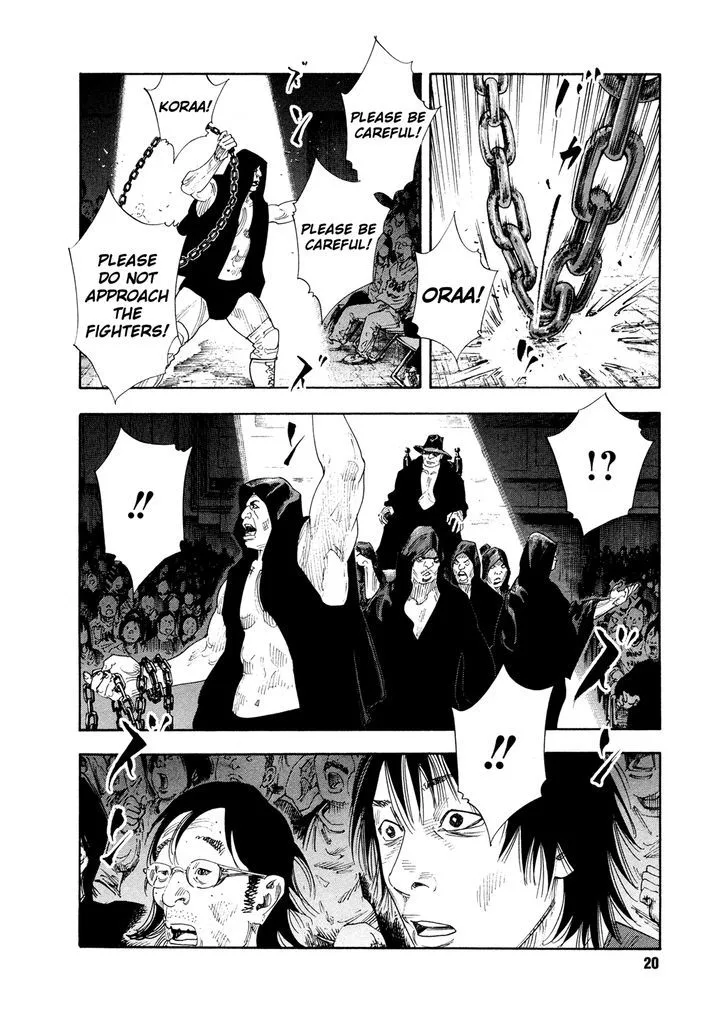 Real Chapter 73 page 20
